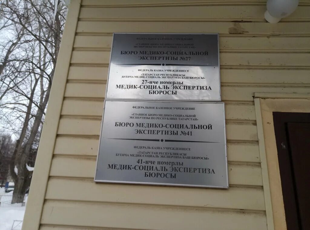 Мсэ 92