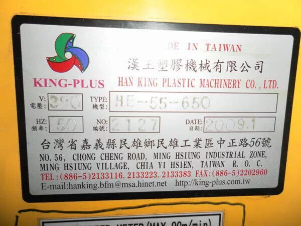 Тайвань плюс. Taiwan plus. Медиа китая. Тайвань плюс. Тайвань плюс.