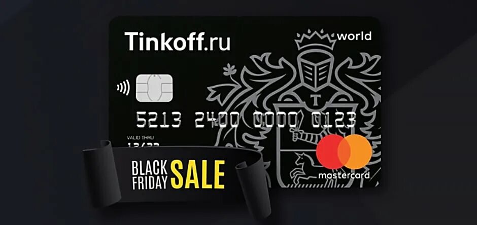 Карта тинькофф метро. Дебетовая карта тинькофф Блэк мир. Tinkoff Black Carpet (тинькофф Блэк ковер) MC. Дебетовая карта тинькофф Блэк visa. Карты тинькофф бык металл.