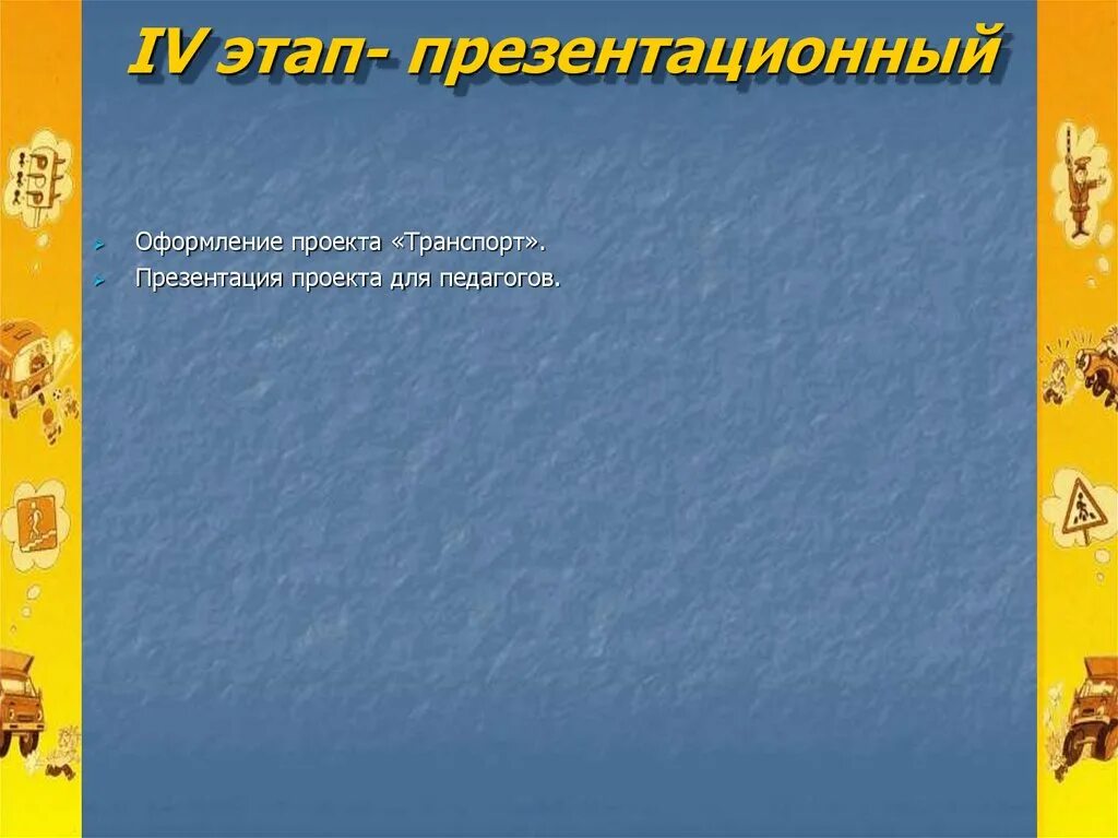 Оформление опыта работы. Рекомендации по обобщению педагогического опыта. Проведение опыта примеры. Функции предметно-пространственной среды в доу. Обобщения педагогического опыта презентация.