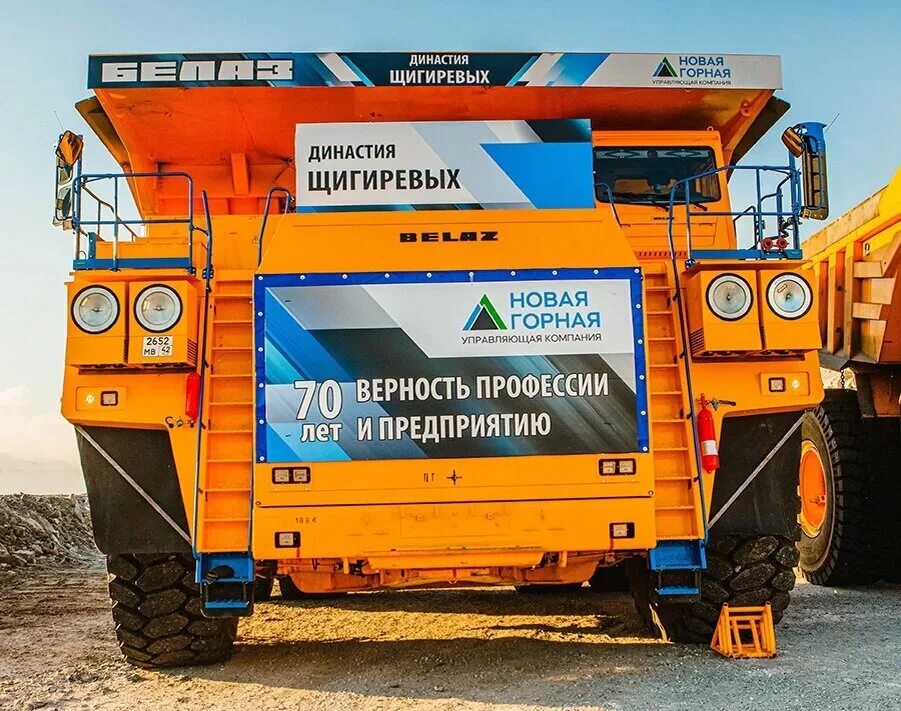 Как получить белаз. Именные самосвалы белаз. белаз карьерный самосвал. новый белаз. белаз и человек.