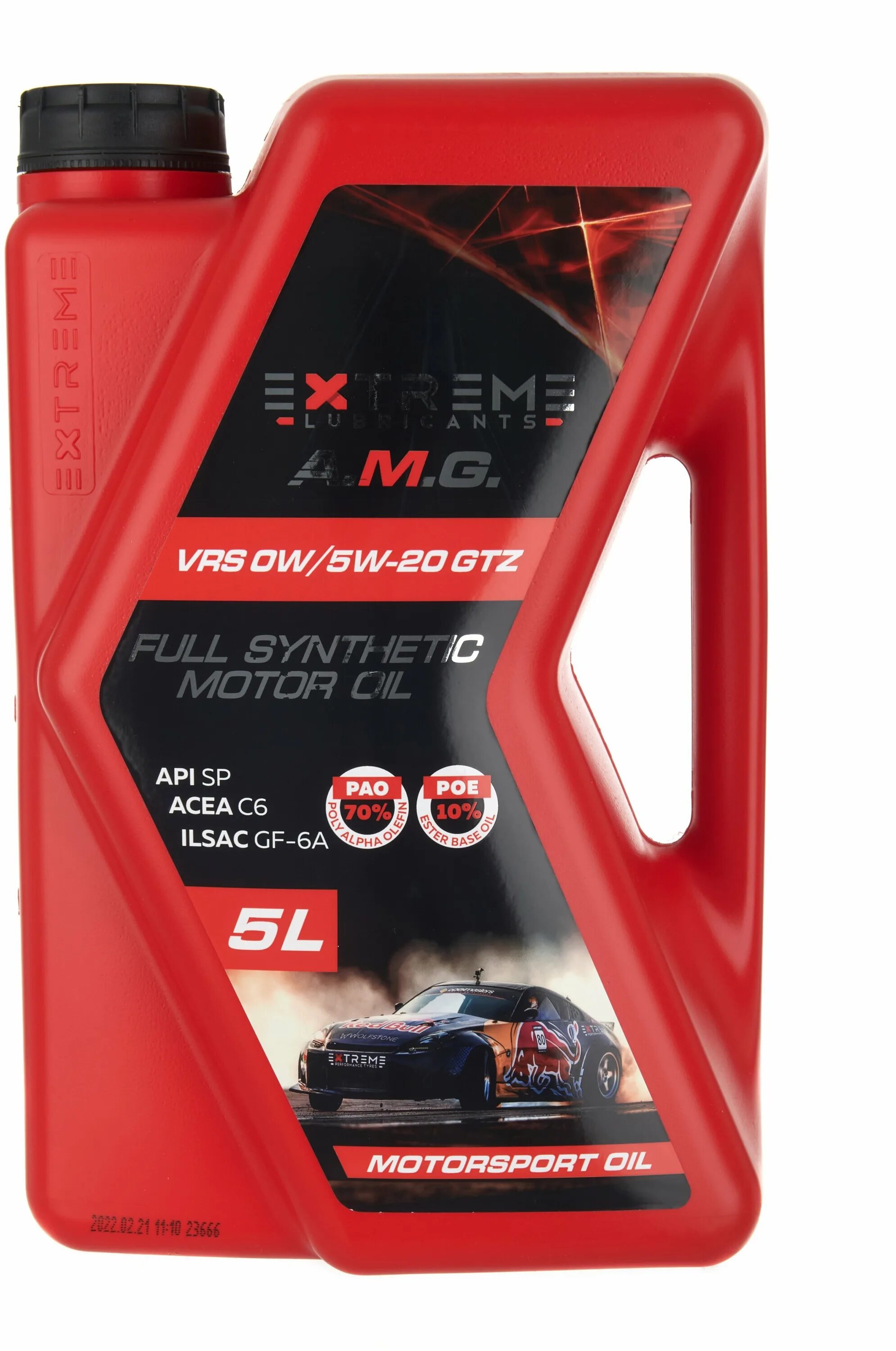 Exline vrs 0w 5w 20 gtz. Моторное масло дизайн. M. M. M.