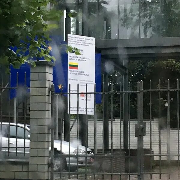 Консульство в нижнем новгороде. Посольство литвы в калининграде. литовское генеральное консульство калининграде. генконсул литвы в калининграде. консульство литвы в иркутске.