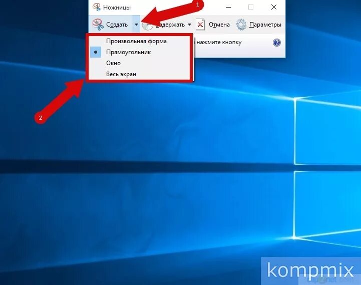 Как делать скриншоты на компьютере windows 10. Принтскрин в Windows 10. Скриншот на компьютере Windows. Скриншот экрана Windows 10. Скриншот на ноутбуке виндовс 10.