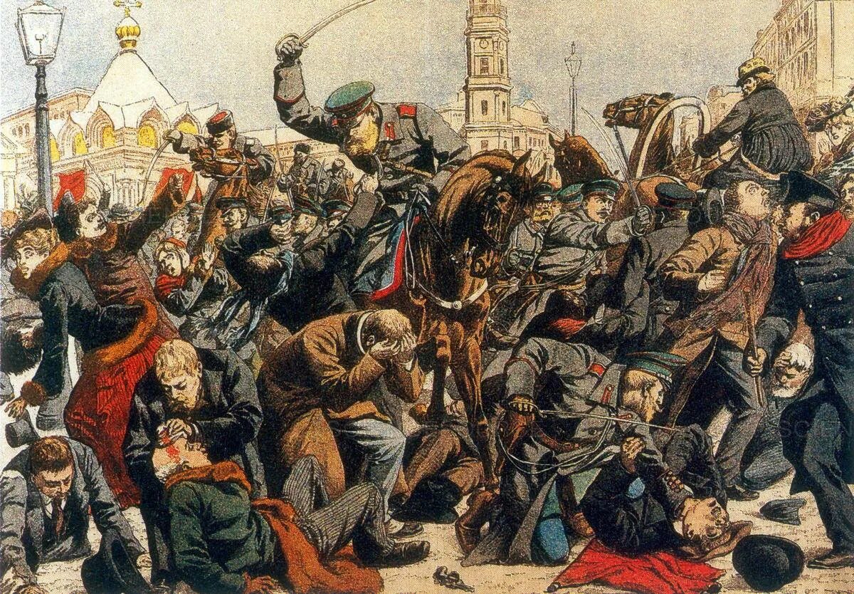 Революция при царе