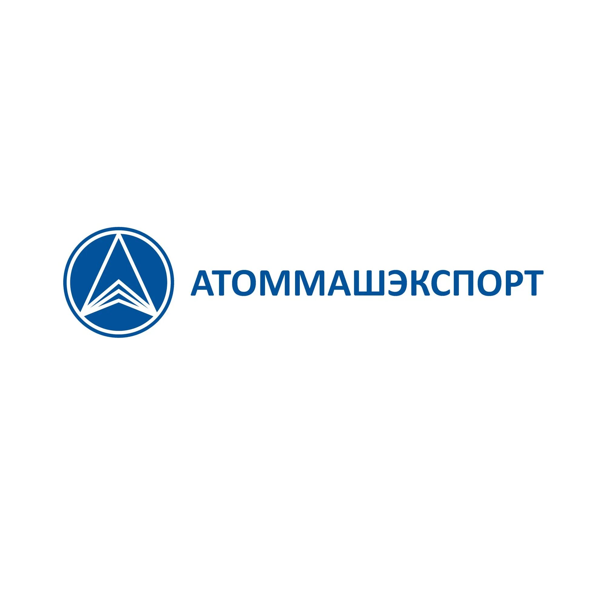 Волгодонск индустриальная 10 атоммашэкспорт. Атоммашэкспорт. Атоммашэкспорт лого. Ворота атоммашэкспорт. Атоммашэкспорт волгодонск.