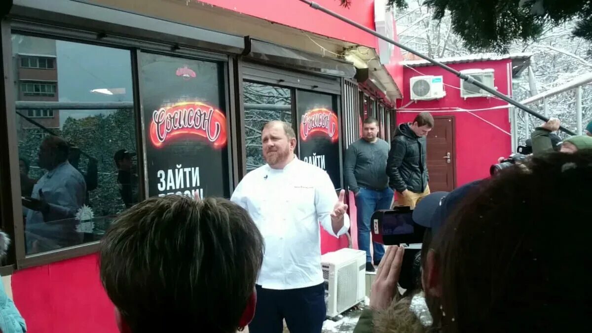 Бар сосисон на ножах. На ножах харчо краснодар. На ножах кафе сосисон в сочи. Мануфактура сергиев посад ивлев. Константин ивлев фенотип.