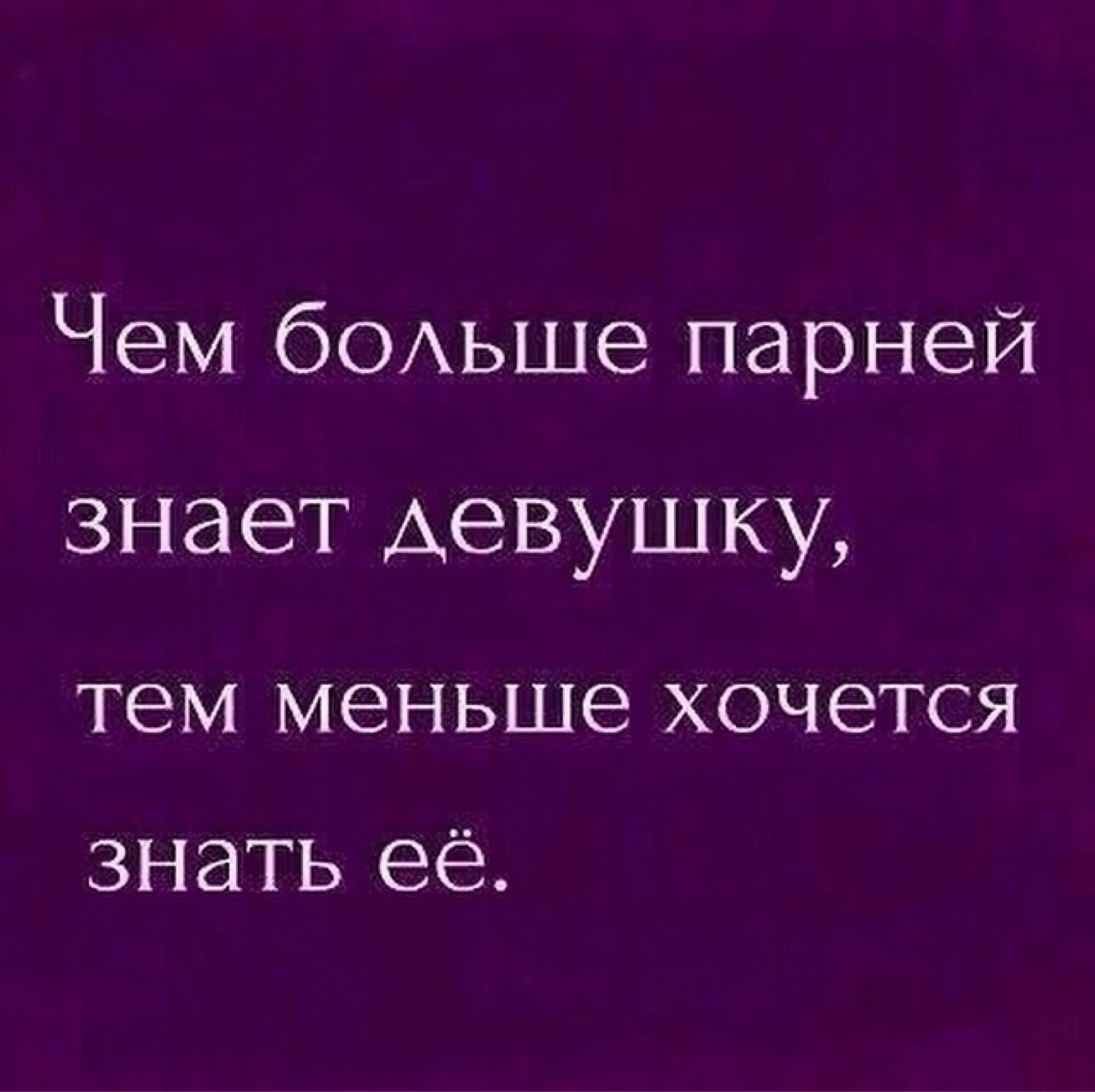 Анекдот про два раза. Он дал тебе 10 долларов а он 20. Картинки игра 94%. Цитаты про поступки мужчин. Не судите меня за прошлое меня там нет.