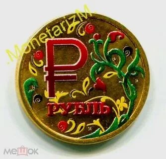 Знаки 2014