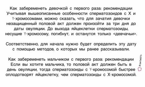 Как зашифтиться новичку