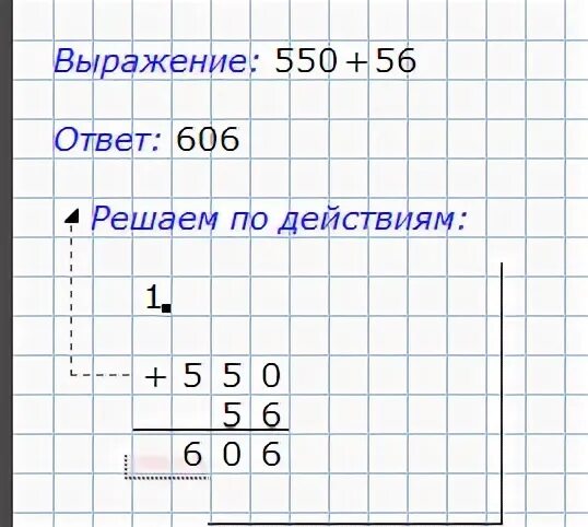 800 250