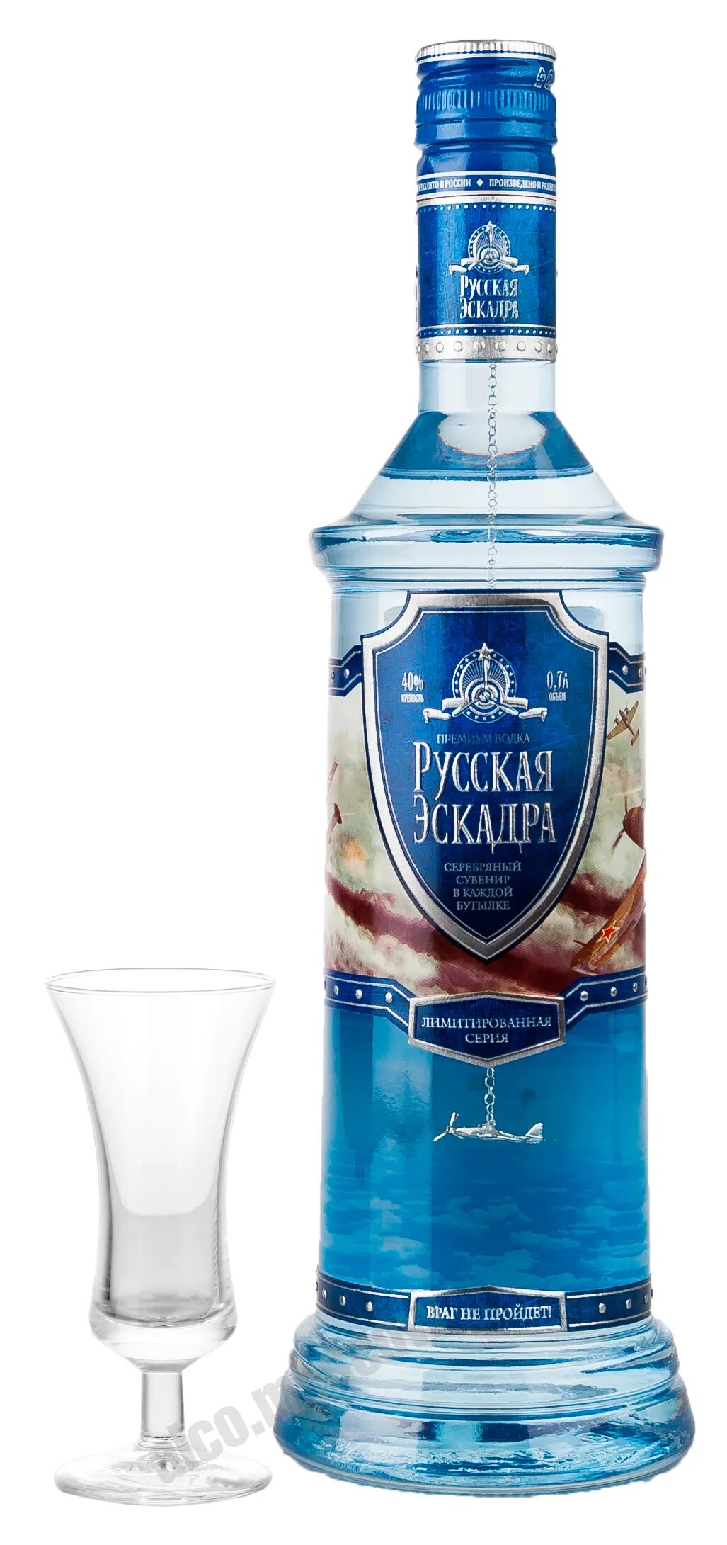 Русская эскадра цена