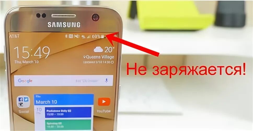 Заряжается телефон самсунг причины. Samsung не заряжается. 5 Процентов зарядки на самсунге. Зарядка самсунг долго заряжается. Почему не заряжается телефон Samsung.