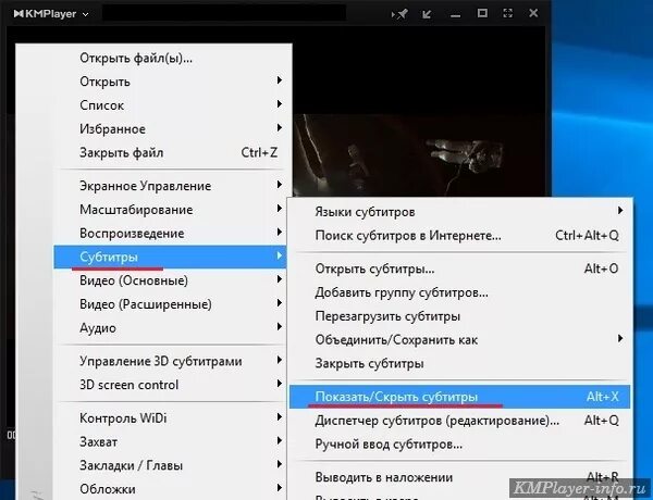 Отключить субтитры. Как включить субтитры. Как отключить субтитры на ноутбуке.