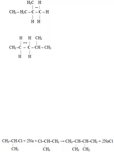 2 2 Диметил 3 метилпентан. Реакции получения 2метилпентана по реакции вюрса. 1 2 Метилпентан 2. Получение 2 метилпентана реакция Вюрца. 2 3 диметилбутан реакция