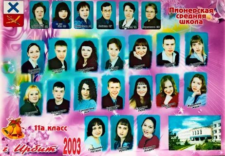 Журнал школы 91