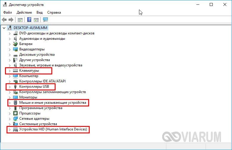 Wmi provider host windows 10. Wmi provider host windows 10
