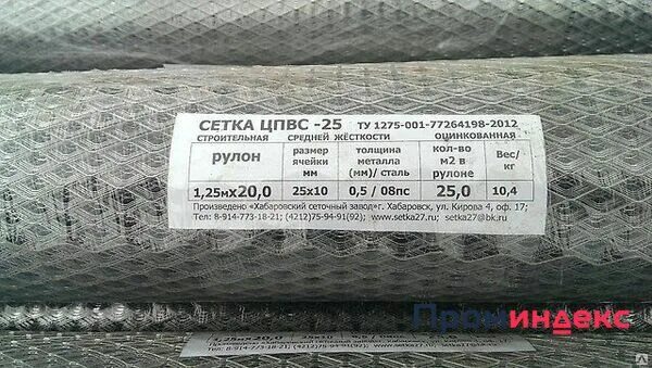 Купили 5 рулонов по 20. Сетка ПВС 30*1*0,5 (10,0кв.м=1,00х10,00). Сетка ЦПВС мастер Сеткин 10zn. Сетка ЦПВС 30*2.0. Сетка ЦПВС 3500*1150.