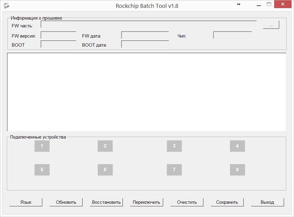 Rockchip batch Tool v1.8. На базе Rockchip. Rockchip Factory Tool v 1.5. RKBATCHTOOL.
