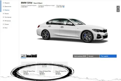Каталог bmw