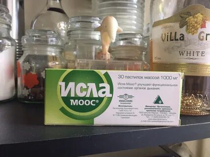 Исла отзывы