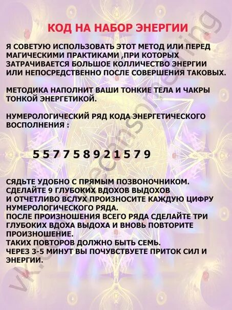 Жизненные читы