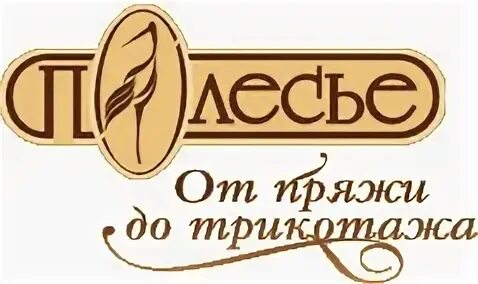 Полесская компания. Полесье надпись. Полесская компания. Полесье надпись. Полесье бренд игрушки логотип.