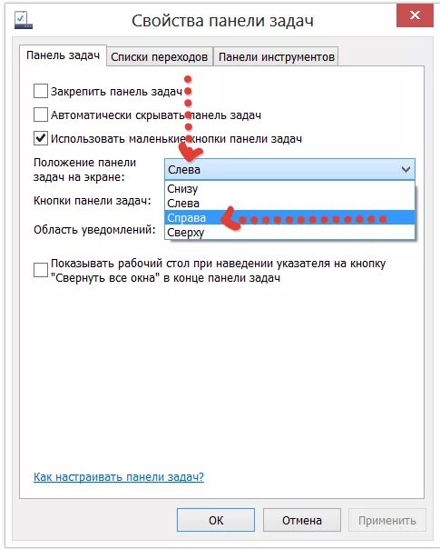 Картинки ГДЕ ПАНЕЛЬ ЗАДАЧ