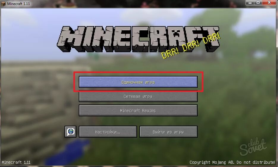 Minecraft java edition launcher. Minecraft по сети. Меню сетевой игры майнкрафт. Как играть по сети в МАЙНКРАФТЕ. Minecraft игра по сети.