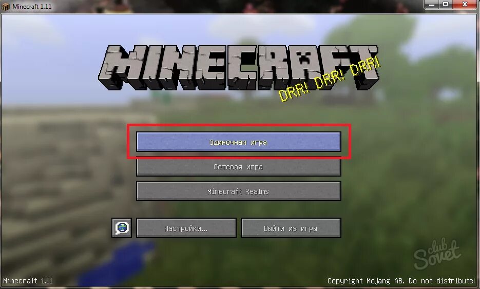 Майнкрафт по сети. Меню сетевой игры майнкрафт. Как играть по сети в МАЙНКРАФТЕ. Minecraft игра по сети.