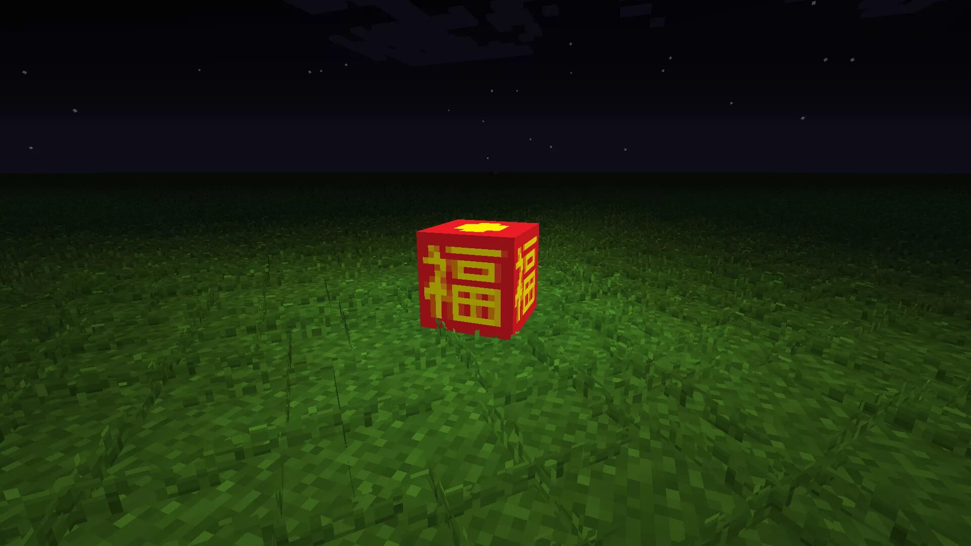 Фонарь майнкрафт постройка 1.12.2. Lantern Mod 1.12.2. Китайский фонарик майнкрафт. Фонари в Майне 1.12.2.