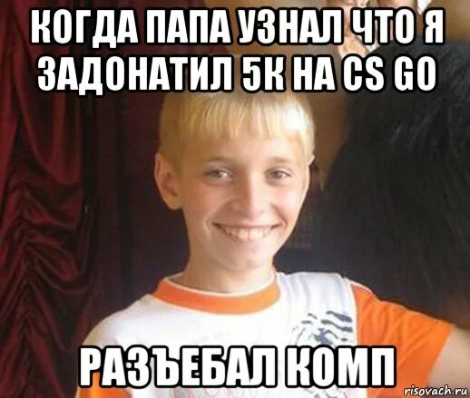 Смешные высказывания детей. Отец в воспитании ребенка. Малфой мой отец узнает об этом. Ты хороший отец и хороший сын. 9 правил воспитания мальчика никогда не смейтесь над сыном.