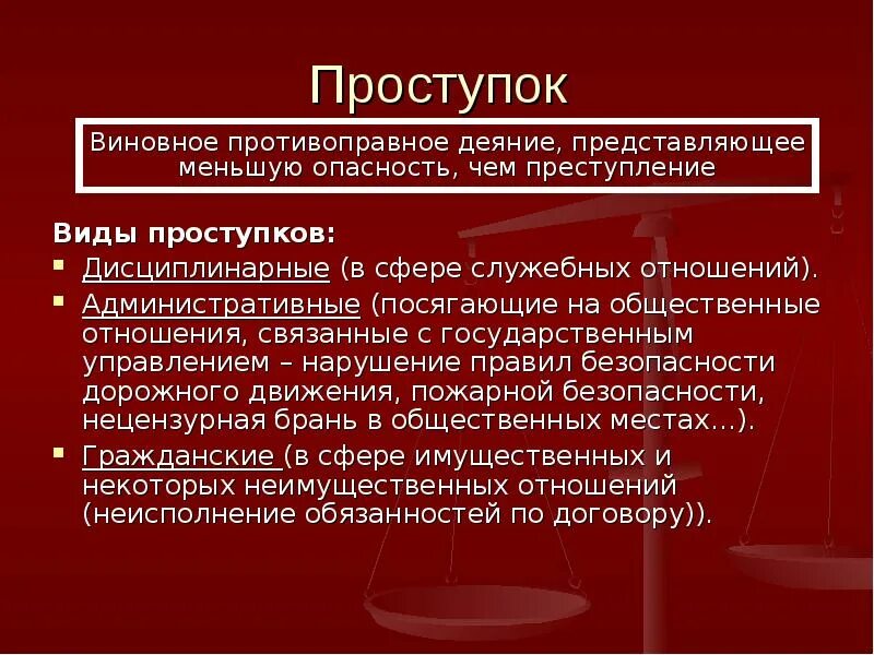 Правовые источники безопасности. Специфика юридической нормы. Государственно-служебные правовые нормы.