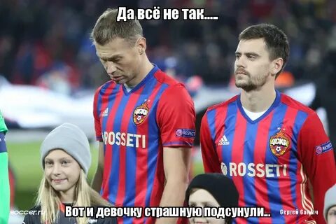 Ближайший 2016