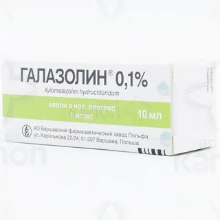 Галазолин инструкция по применению капли