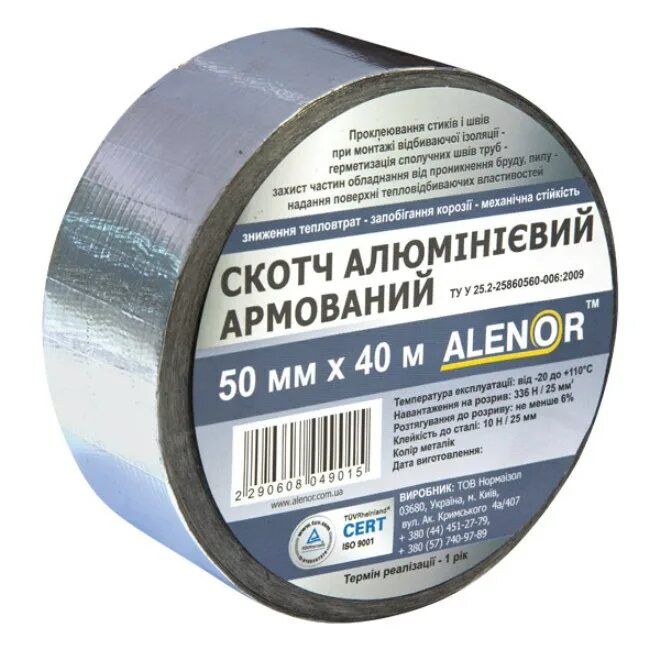Для чего используется скотч. Скотч алюминиевый 50*40 &quot;term izolation&quot;. изолента scotch алюм.