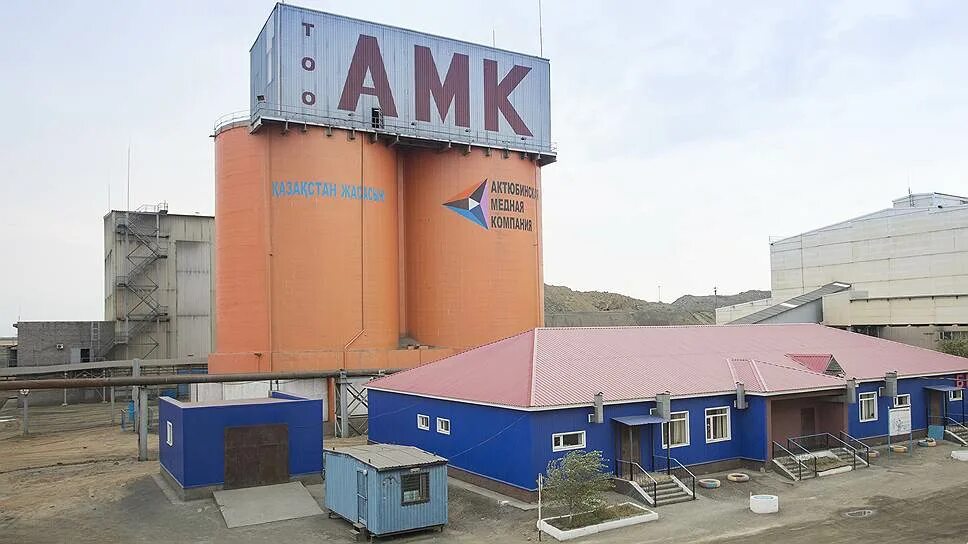 Актюбинская медная компания