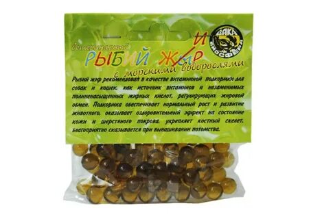Рыбий жир для кожи