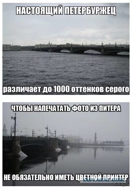 В питере не работает интернет