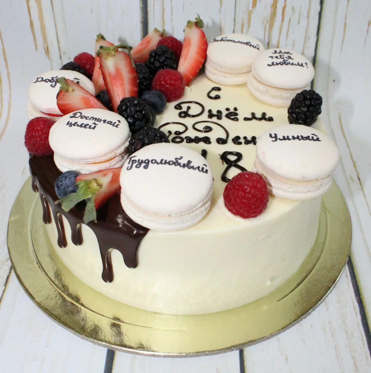 Надписи на торт с днем рождения девушке. Торт с днем рождения!. Красивые торты на день рождения. Красивый тортик для подруги. Торт подруге на день рождения.