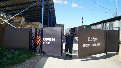 Open group отзывы