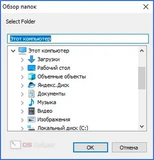 Как на папку поставить пароль виндовс 10