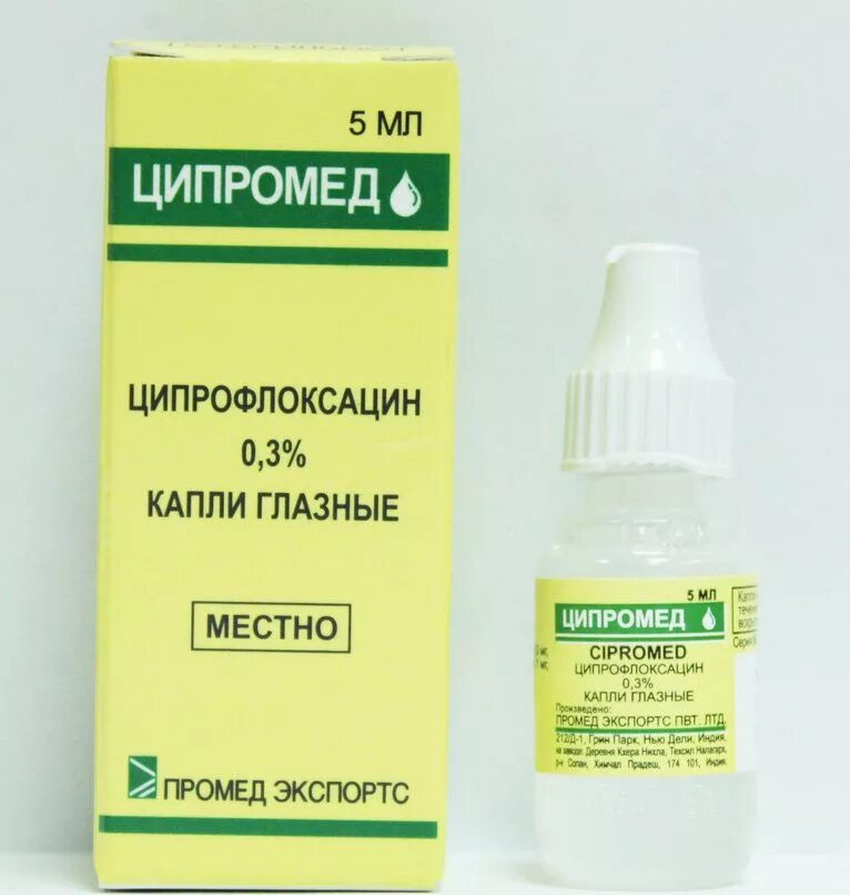 Ципромед глазные капли для детей. Ciprofloxacin капли глазные. Глазные капли зыпрамет. Ципромед назальные капли. Название капель от коньюктивита у взрослых