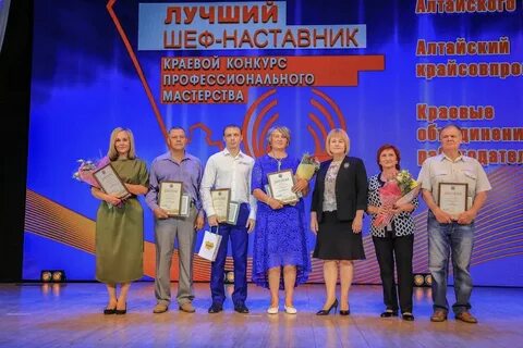 Лучший наставник