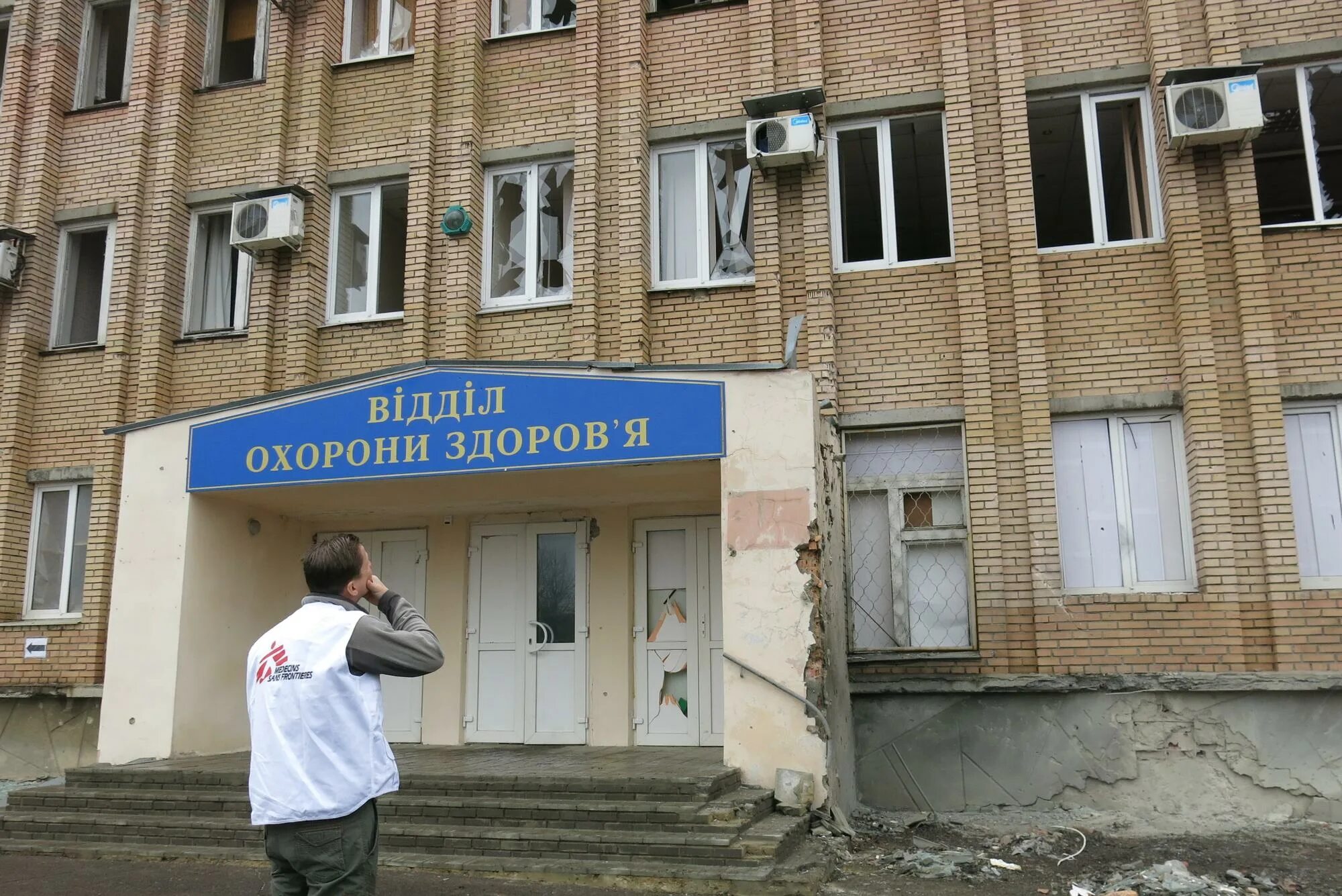 Больница Донецк. Донецкая психологическая больница. 11 Больница Донецк. Госпиталь Марьинка. Больницы днр телефоны