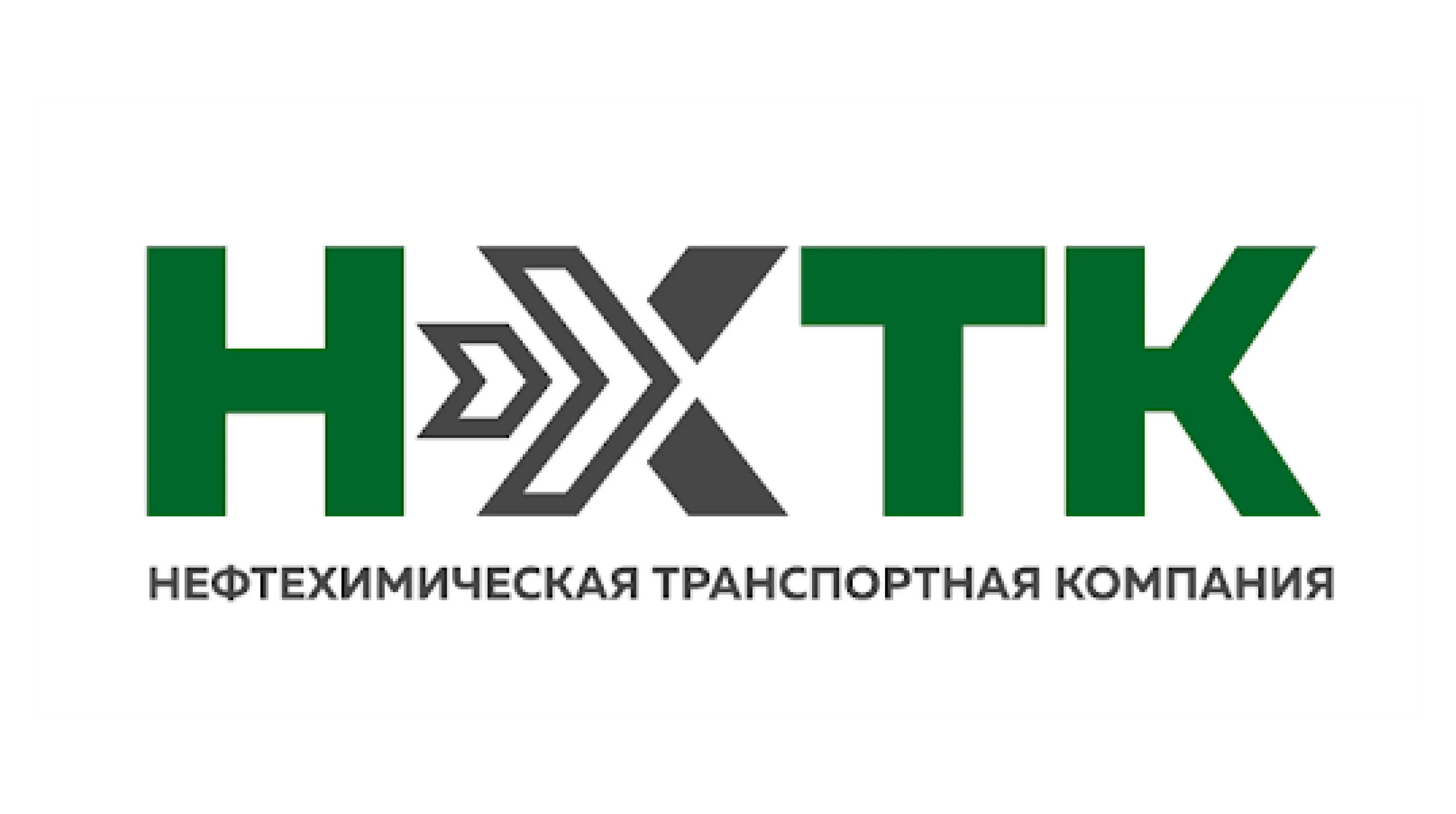 Ооо тк д. ООО «нефтехимическая транспортная компания» (НХТК). Значок НХТК. Нефтехимическая транспортная компания логотип. ООО «нефтехимическая транспортная компания» (НХТК) здание.