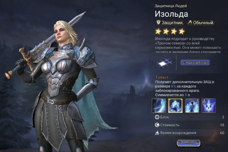 Коды на игру watcher of realms. Watcher of realms топ героев. Watcher of realms коды. Watcher of realms хасу. Watcher of realms событие.