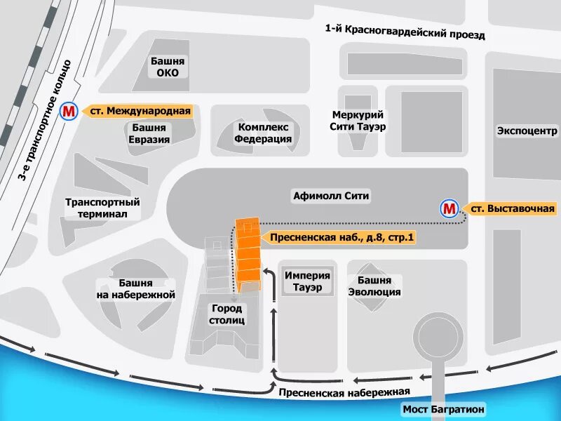 Город столиц метро. Пресненская набережная 8 стр 1 северный блок. москва пресненская набережная 2 афимолл сити. краснопресненская набережная 2 афимолл сити. пресненская набережная 8с1 башня город столиц северный блок.