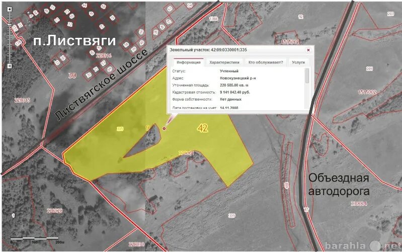 Посёлок Листвяги Новокузнецк. Листвяги Новокузнецк карта. Листвяги Кемеровская область на карте. Разрез Листвяги в Новокузнецке. Расписание автобуса 67 новокузнецк листвяги