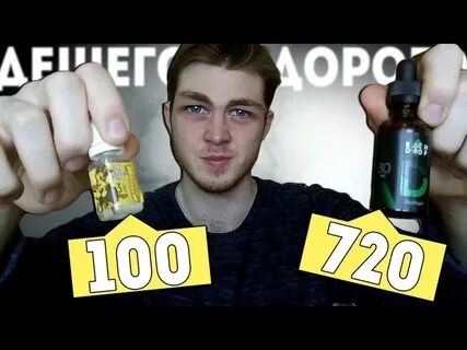 Куда спрятать вейп